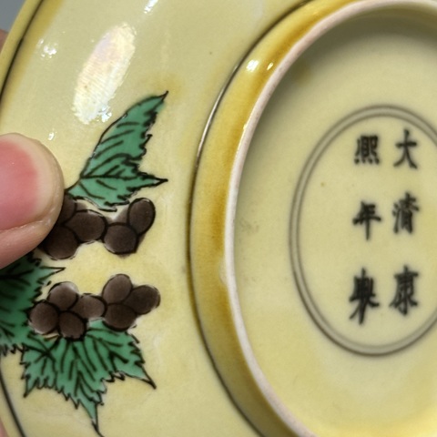 古玩陶瓷清康熙黃地素三彩暗刻云龍趕珠紋盤真品鑒賞圖