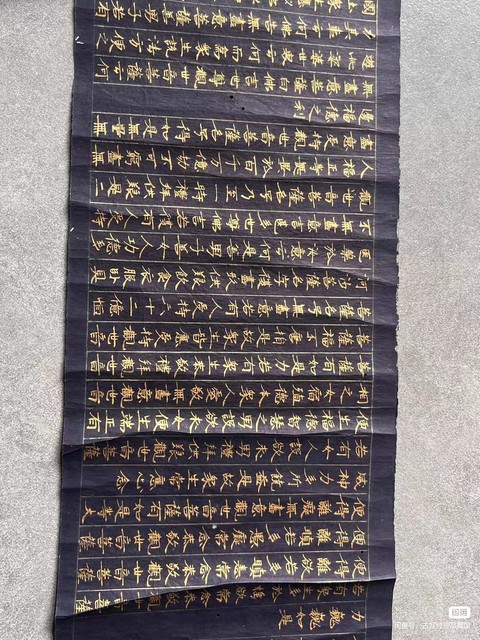 古玩字畫普門品真品鑒賞圖