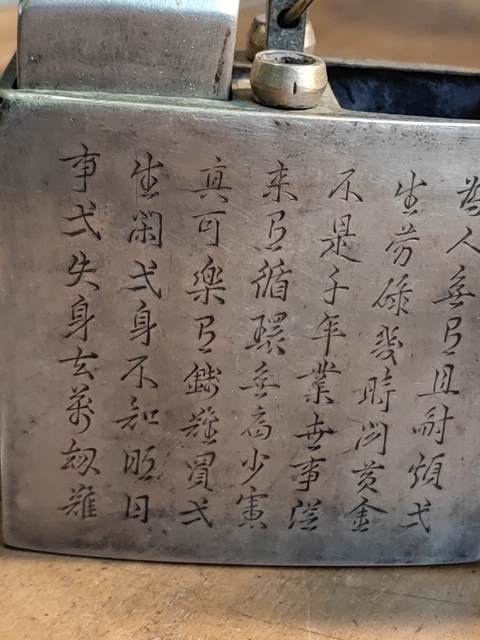 古玩銅器水煙袋拍賣，當前價格500元