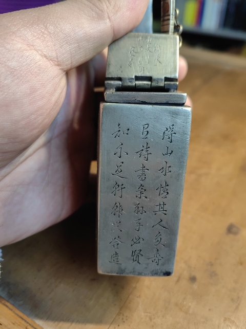 古玩銅器水煙袋拍賣，當前價格500元