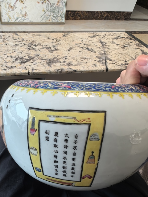 古玩陶瓷無雙譜粉彩水呈真品鑒賞圖