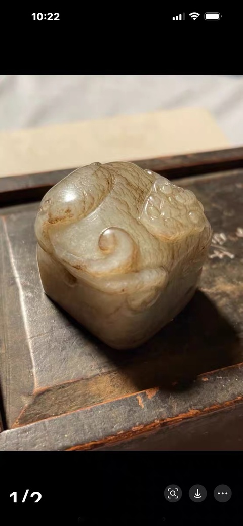 古玩玉器螭龍扭印章真品鑒賞圖