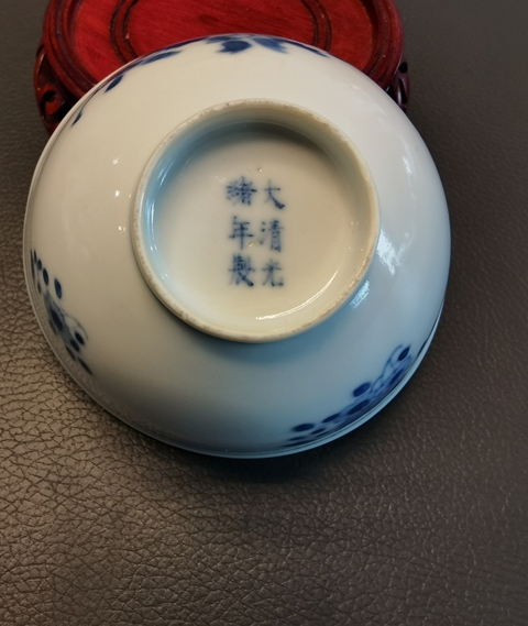 古玩陶瓷花卉紋青花茶圓真品鑒賞圖