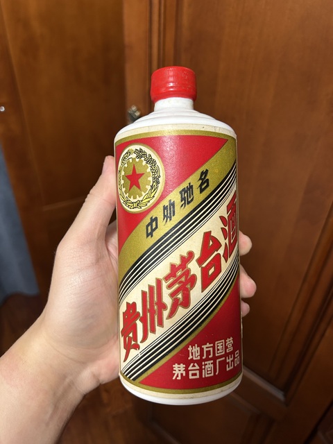 古玩雜項1984年地方國營茅臺酒拍賣，當前價格8000元