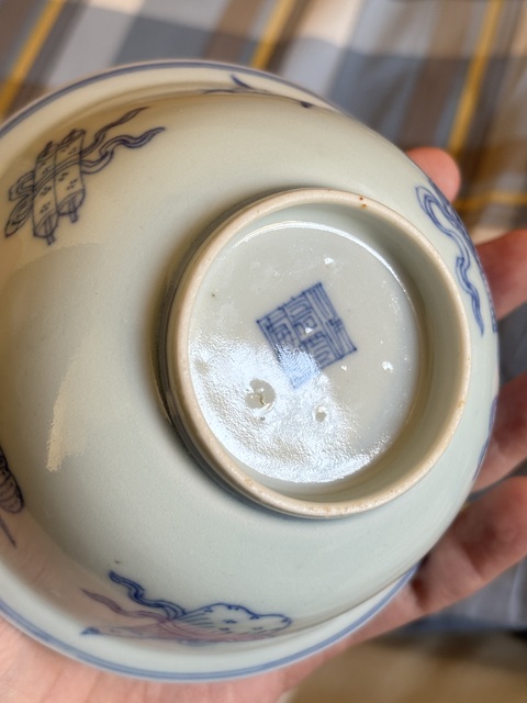 古玩陶瓷青花八寶紋碗真品鑒賞圖