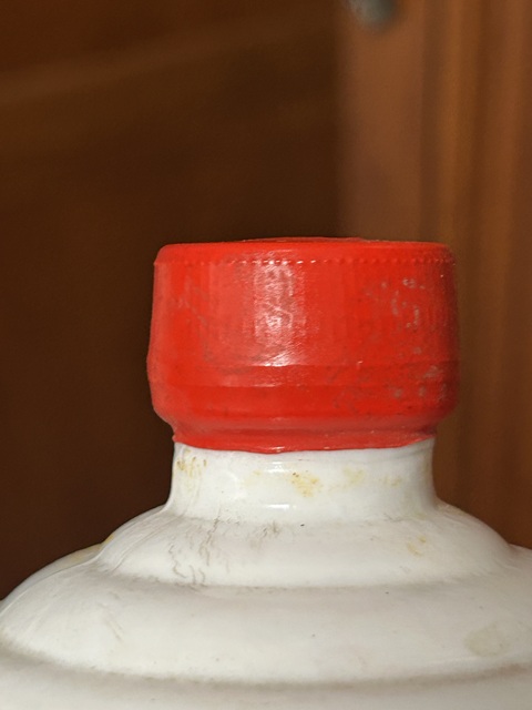 古玩雜項1984年地方國營茅臺酒拍賣，當前價格8000元