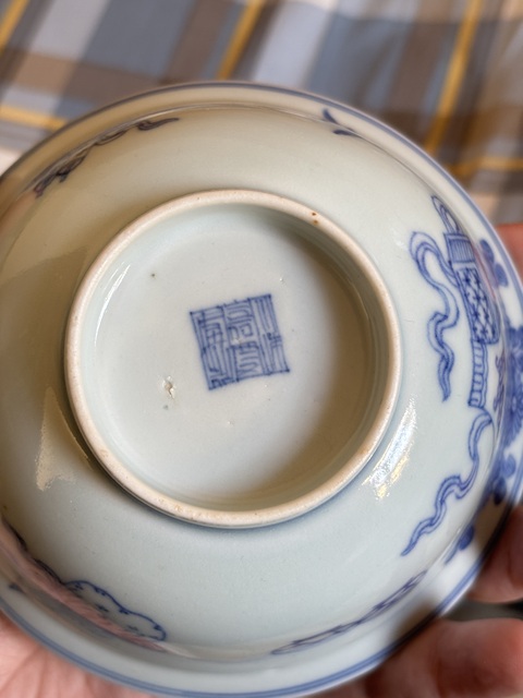 古玩陶瓷青花八寶紋碗真品鑒賞圖