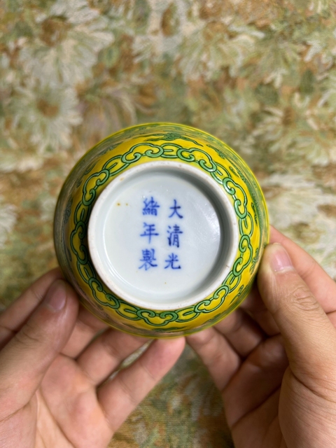 古玩陶瓷黃地刻綠龍茶碗真品鑒賞圖