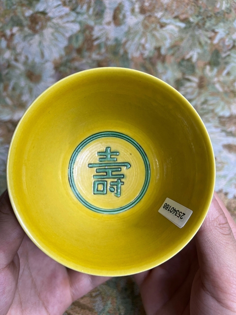 古玩陶瓷黃地刻綠龍茶碗真品鑒賞圖