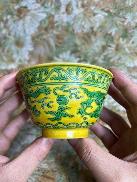 古玩陶瓷黃地刻綠龍茶碗真品鑒賞圖