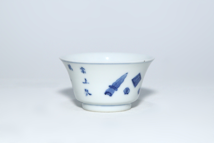 古玩陶瓷清晚期·青花琴棋書畫詩文馬蹄杯真品鑒賞圖