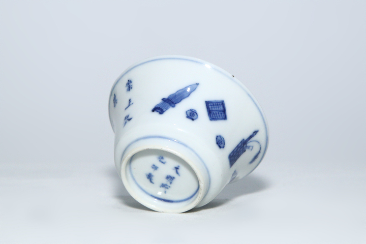 古玩陶瓷清晚期·青花琴棋書畫詩文馬蹄杯真品鑒賞圖