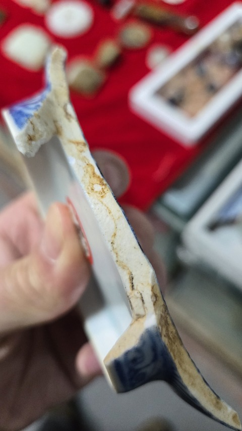 古玩陶瓷明永樂青花花卉紋標本（官窯）拍賣，當前價格15000元