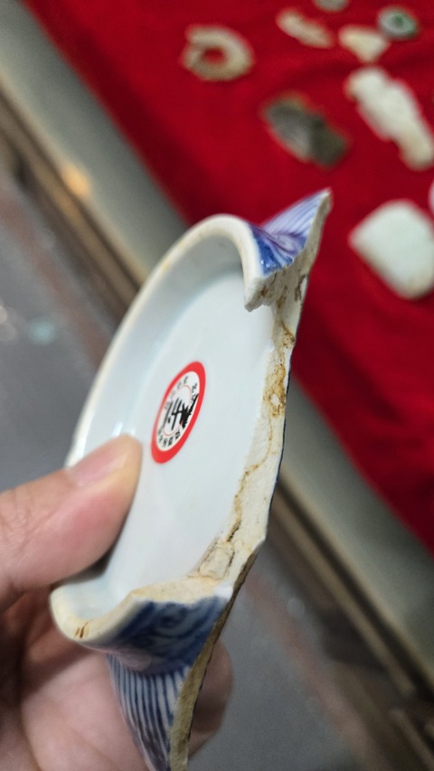 古玩陶瓷明永樂青花花卉紋標本（官窯）拍賣，當前價格15000元