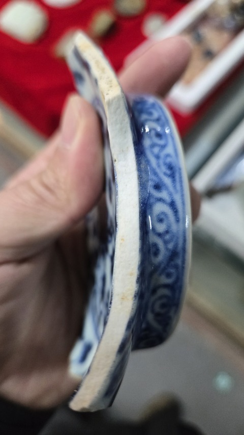 古玩陶瓷明永樂青花花卉紋標本（官窯）拍賣，當前價格15000元