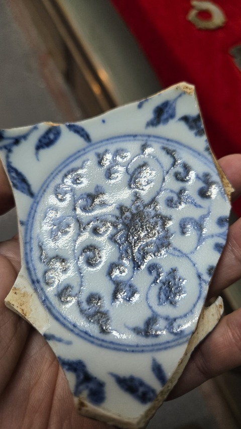 古玩陶瓷明永樂青花花卉紋標本（官窯）拍賣，當前價格15000元