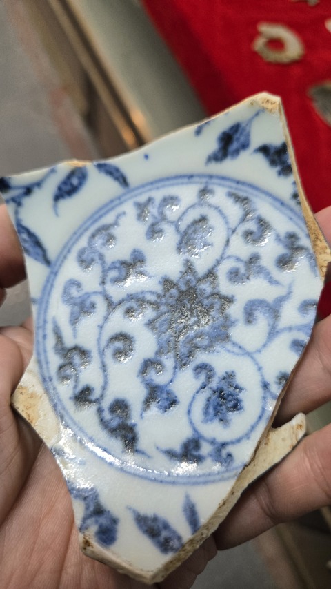 古玩陶瓷明永樂青花花卉紋標本（官窯）拍賣，當前價格15000元