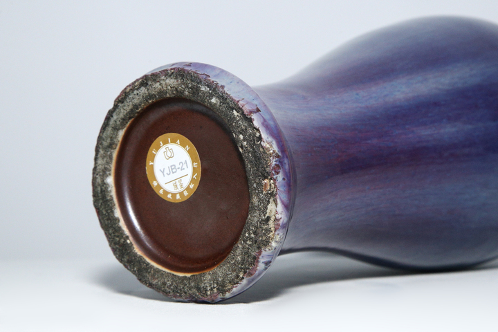 古玩陶瓷清乾隆·窯變釉洗口梅瓶真品鑒賞圖