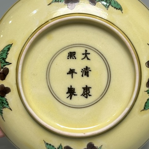 古玩陶瓷清康熙黃地素三彩暗刻云龍趕珠紋盤真品鑒賞圖
