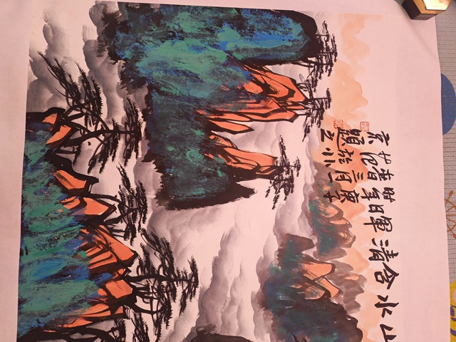 古玩字畫山水含清暉真品鑒賞圖