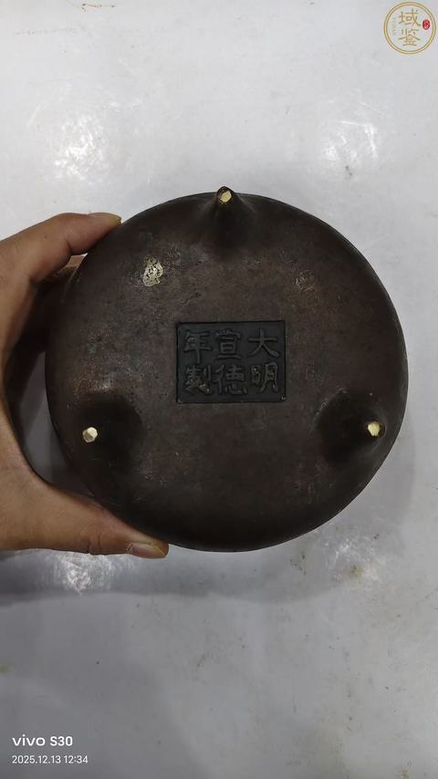 古玩銅器銅爐真品鑒賞圖