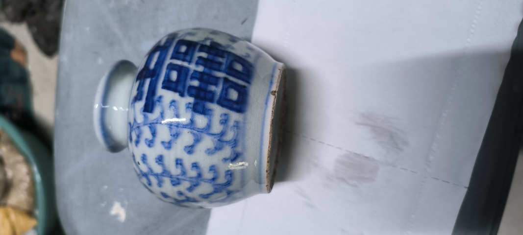 古玩陶瓷清中期 青花囍字纏枝蓮紋蘋果尊真品鑒賞圖