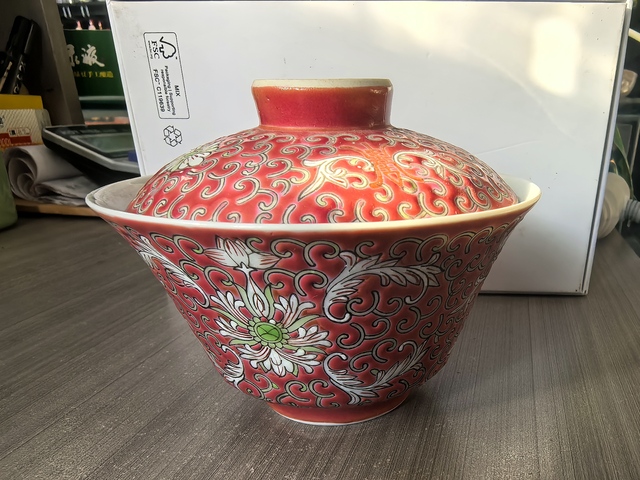 古玩陶瓷胭脂紅粉彩花卉紋蓋碗拍賣，當前價格900元