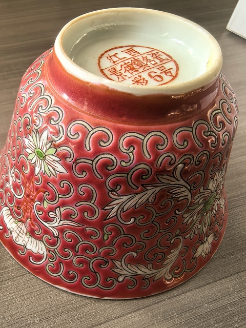 古玩陶瓷胭脂紅粉彩花卉紋蓋碗拍賣，當前價格900元
