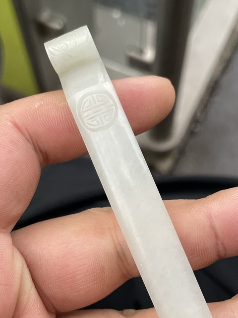 古玩玉器玉簪真品鑒賞圖