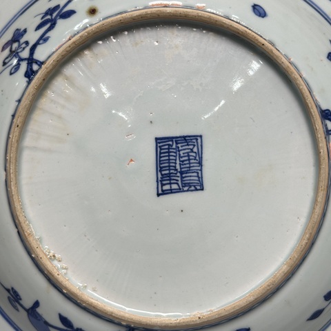 古玩陶瓷富貴佳器花鳥魚藻紋青花盤真品鑒賞圖