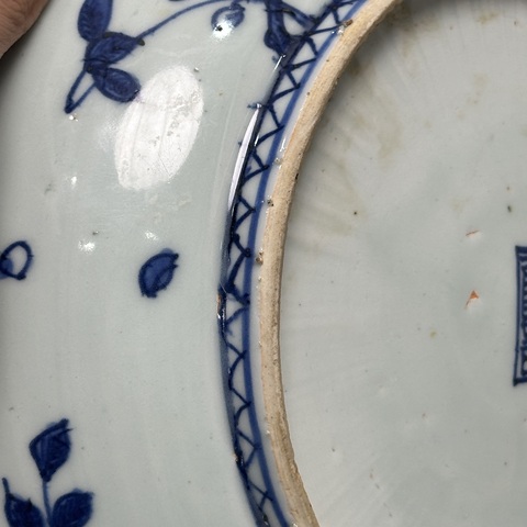 古玩陶瓷富貴佳器花鳥魚藻紋青花盤真品鑒賞圖