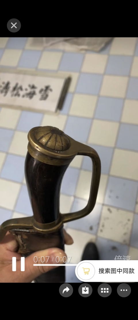 古玩雜項清代民間格斗刀具真品鑒賞圖