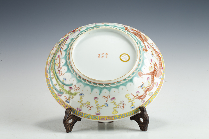 古玩陶瓷民國·粉彩龍鳳呈祥紋盤真品鑒賞圖