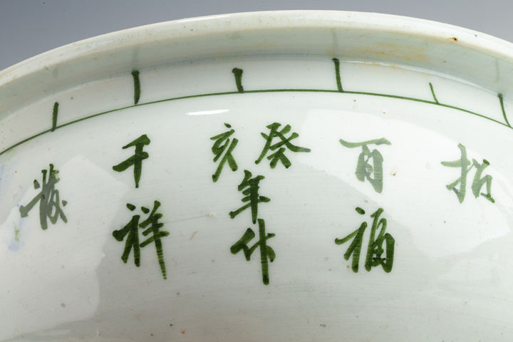 古玩陶瓷民國·綠彩山水紋三足爐拍賣，當前價格2880元