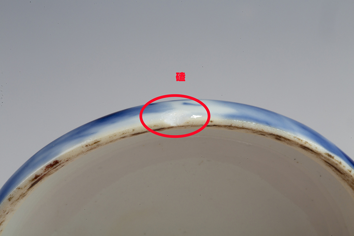 古玩陶瓷清晚·青花人物故事紋蓋盒拍賣，當前價格3168元