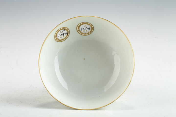 古玩陶瓷晚清·淺絳彩花鳥紋高足碗拍賣，當前價格1464元