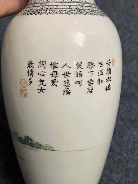 古玩陶瓷粉彩人物故事花蘭瓶真品鑒賞圖
