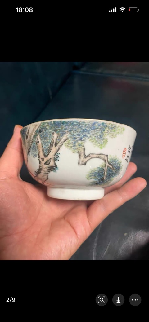 古玩陶瓷清晚期 淺絳彩花鳥紋碗真品鑒賞圖