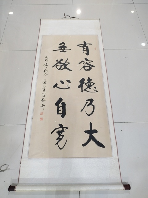 古玩字畫(huà)愛(ài)新覺(jué)羅啟新行書(shū)真品鑒賞圖