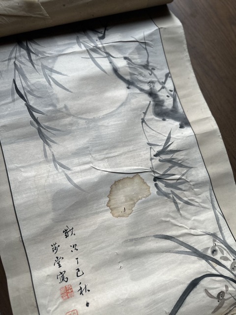 古玩字畫莎堂魚鷹捕魚立軸真品鑒賞圖