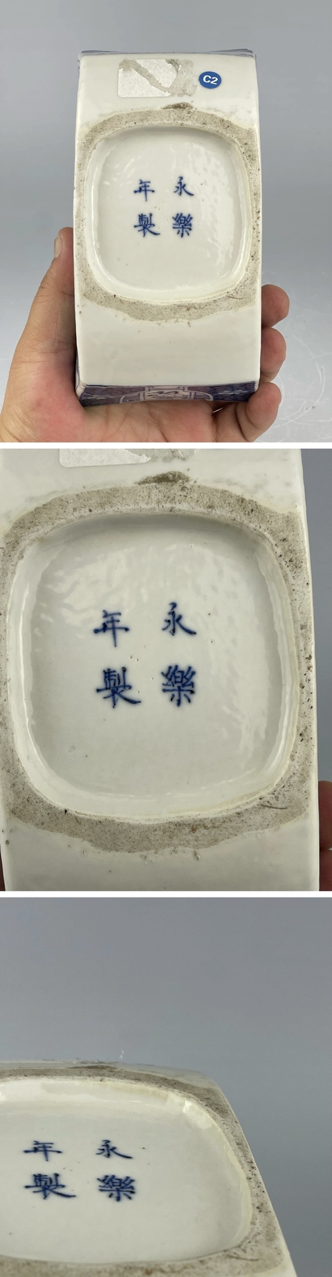 古玩陶瓷青花花卉詩文元寶洗真品鑒賞圖