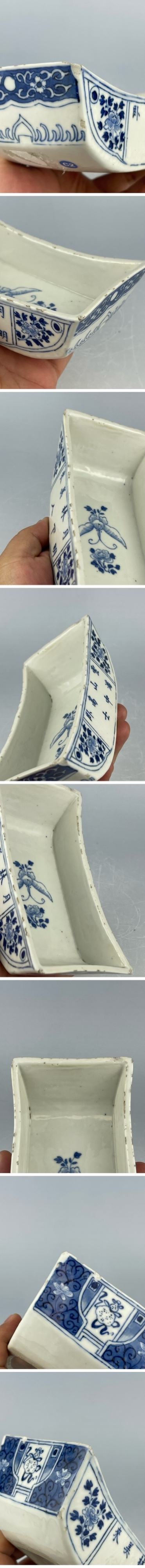 古玩陶瓷青花花卉詩文元寶洗真品鑒賞圖