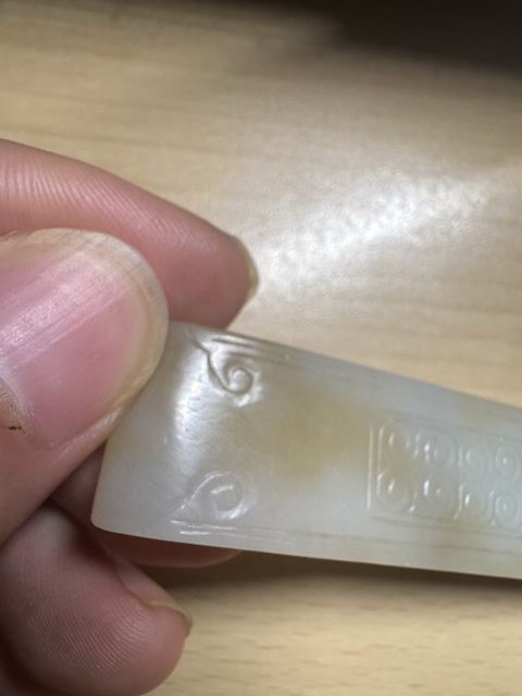 古玩玉器和田玉雕“劍璏”真品鑒賞圖