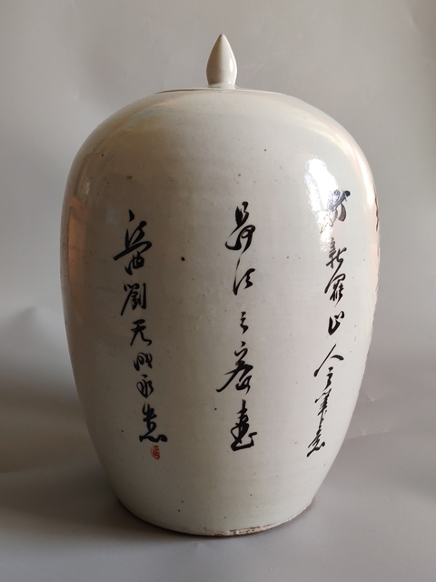 古玩陶瓷民國仕女冬瓜罐拍賣，當(dāng)前價(jià)格2680元