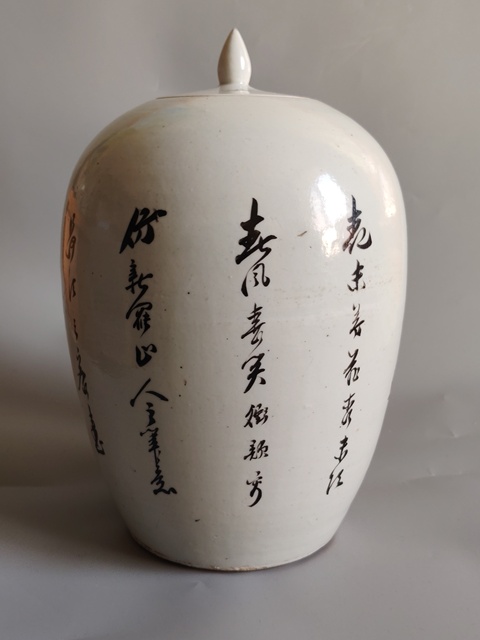 古玩陶瓷民國仕女冬瓜罐拍賣，當(dāng)前價(jià)格2680元