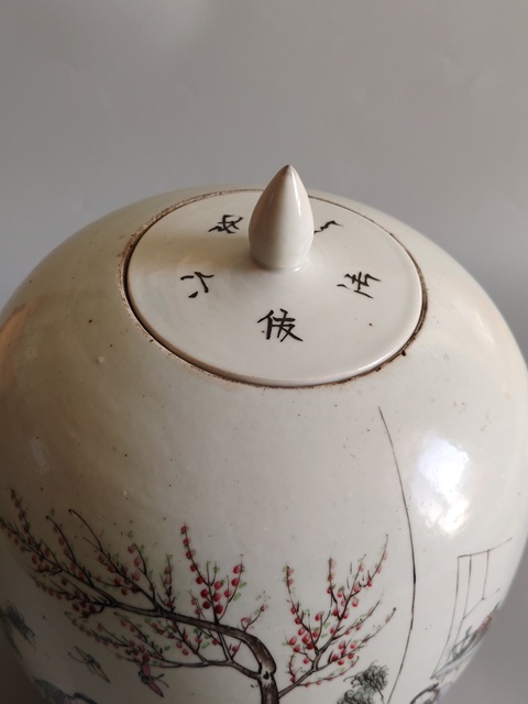 古玩陶瓷民國仕女冬瓜罐拍賣，當(dāng)前價(jià)格2680元