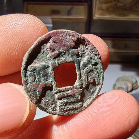 古玩錢幣天下太平嬰戲圖花錢真品鑒賞圖