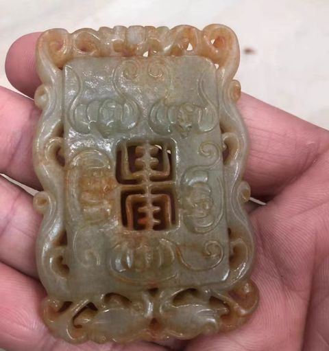 古玩玉器翡翠佩真品鑒賞圖