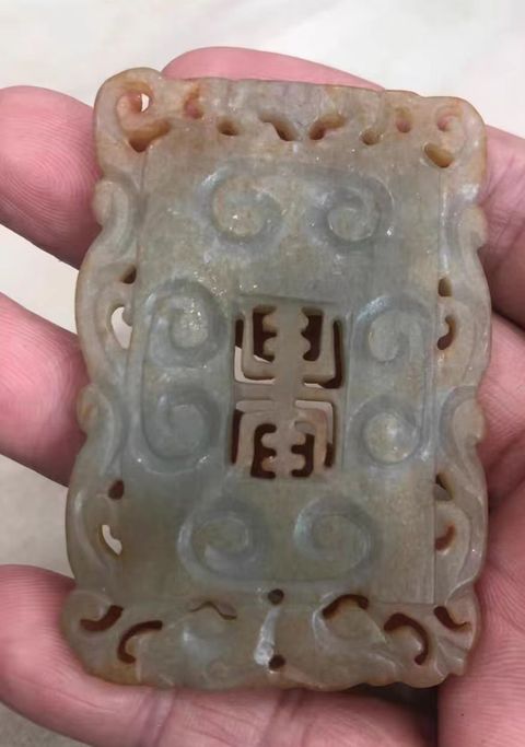 古玩玉器翡翠佩真品鑒賞圖