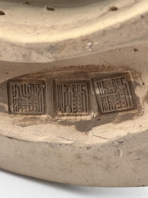 古玩陶瓷屈原造像真品鑒賞圖